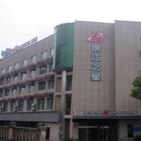 Jinjiang Inn Jiujiang Internation Exhibition Center Extérieur photo