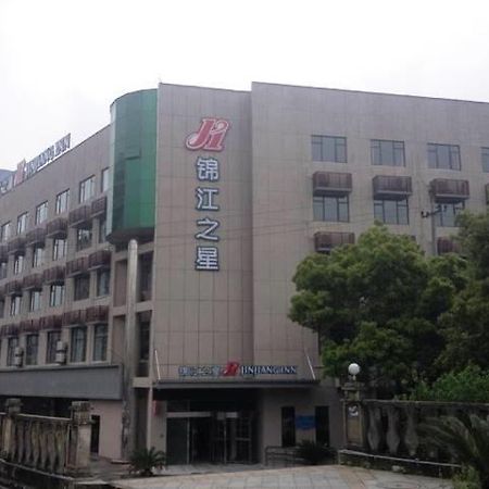 Jinjiang Inn Jiujiang Internation Exhibition Center Extérieur photo