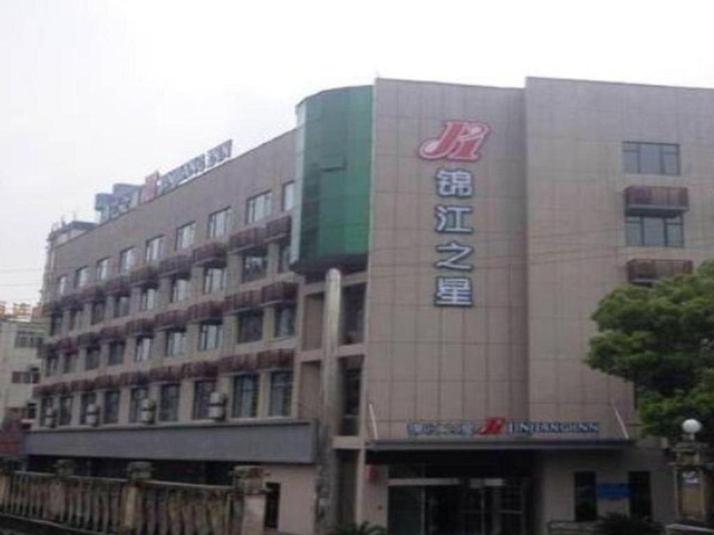 Jinjiang Inn Jiujiang Internation Exhibition Center Extérieur photo