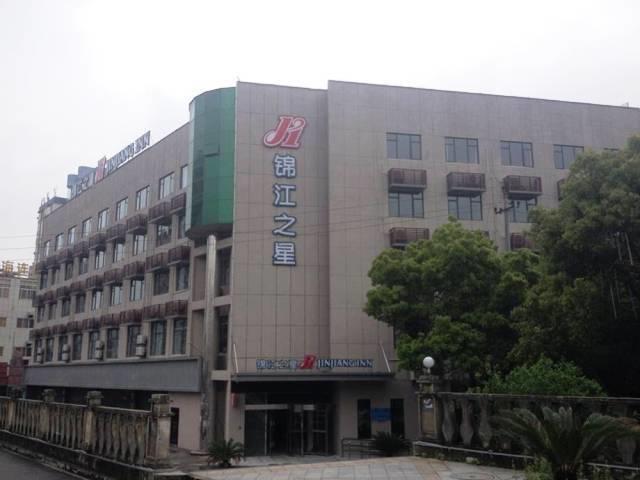 Jinjiang Inn Jiujiang Internation Exhibition Center Extérieur photo